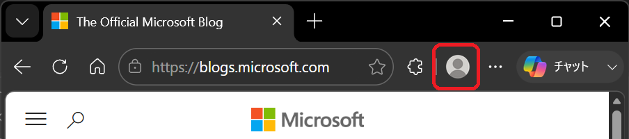 Microsoft Edgeにサインイン